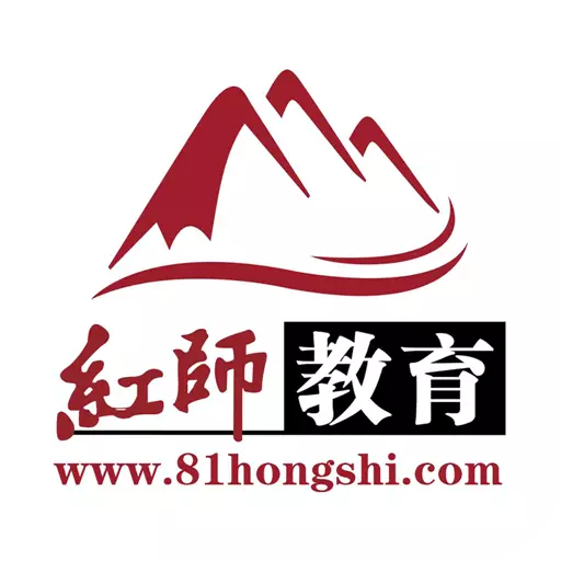 红师在线 v3.0.0.2最新版 红师在线 v3.0.0.2最新版