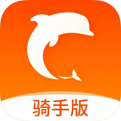 生活Plus骑手 v5.4.6免费版 生活Plus骑手 v5.4.6免费版