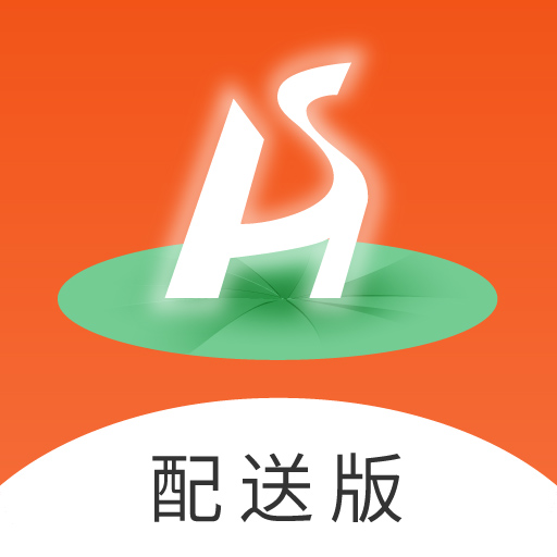 禾适配送版 v5.6.20221119最新版 禾适配送版 v5.6.20221119最新版