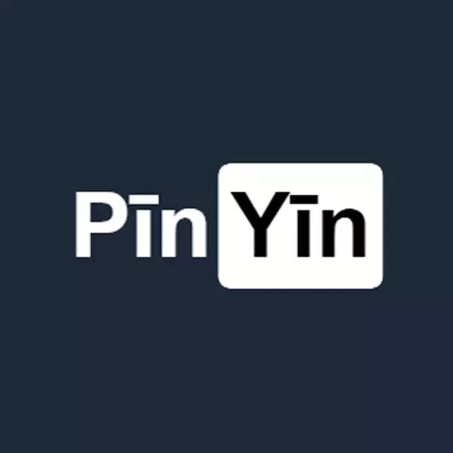 极简汉字转拼音-AI转换准确高效 v3.2.6免费版 极简汉字转拼音-AI转换准确高效 v3.2.6免费版