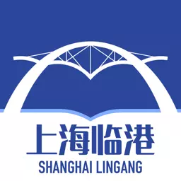 上海临港 v1.4.3-一站式体验上海临港