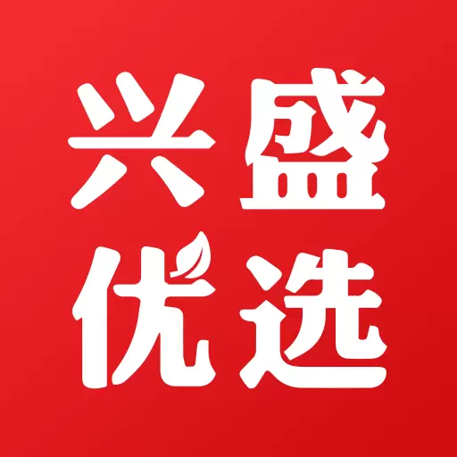 兴盛优选-有温度的社区电商 v2.38.0-社区家庭的好货商城 兴盛优选-有温度的社区电商 v2.38.0-社区家庭的好货商城