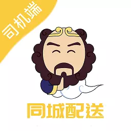 同城配送司机安卓-拉货发货让物流 v2.1.5-智能配货,快捷物流,一键接单 同城配送司机安卓-拉货发货让物流 v2.1.5-智能配货,快捷物流,一键接单