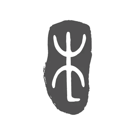 李吉他温湿度 v1.2.6最新版 李吉他温湿度 v1.2.6最新版