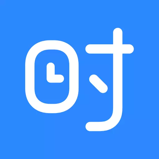 时光序-日程计划时间管理安卓版 v4.13.1 时光序-日程计划时间管理安卓版 v4.13.1