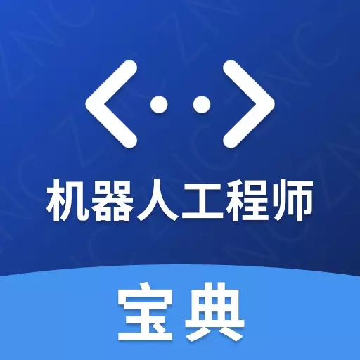 指南车 v2.3.5最新版 指南车 v2.3.5最新版