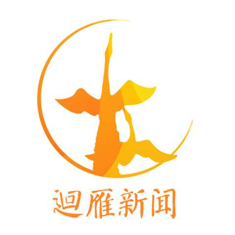 迴雁新闻 v2.3.0-雁峰资讯,触手可及 迴雁新闻 v2.3.0-雁峰资讯,触手可及