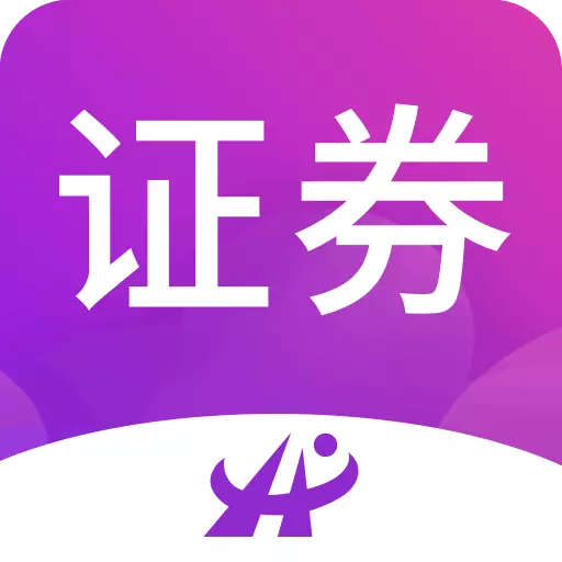 证券从业资格考试题库-2023新版 v2.8最新版 证券从业资格考试题库-2023新版 v2.8最新版