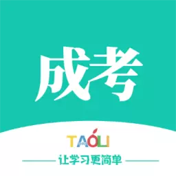成考网成人高考-成人高考课程资料 v1.3.7-随时随地都可学习 成考网成人高考-成人高考课程资料 v1.3.7-随时随地都可学习