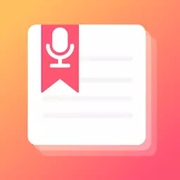 小语备忘录-语音笔记 v3.5.5最新版 小语备忘录-语音笔记 v3.5.5最新版
