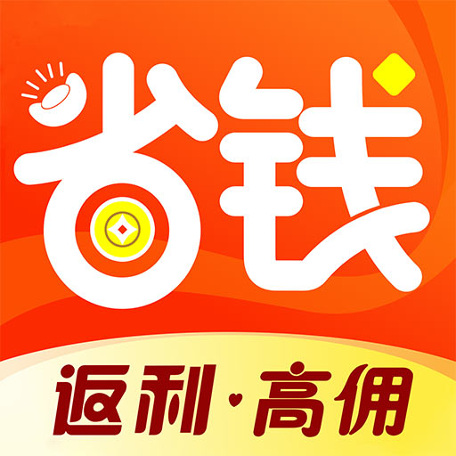 省钱最新版 v8.0.4 省钱最新版 v8.0.4