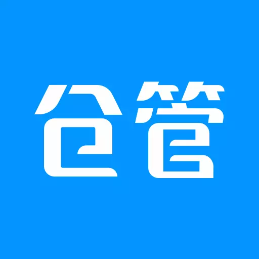 仓库库存管理-仓库管理库存管理 v4.11.78-年轻人的仓库、库存进销存管理软件 仓库库存管理-仓库管理库存管理 v4.11.78-年轻人的仓库、库存进销存管理软件
