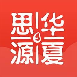 思源心理 v4.2.5最新版 思源心理 v4.2.5最新版