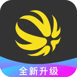 外研通 v4.3.54最新版 外研通 v4.3.54最新版