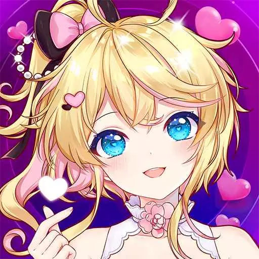心舞-偶像之路安卓版 v19.0.0 心舞-偶像之路安卓版 v19.0.0