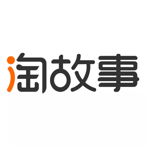 淘故事-故事多天天看最新版 v2.3.0 淘故事-故事多天天看最新版 v2.3.0