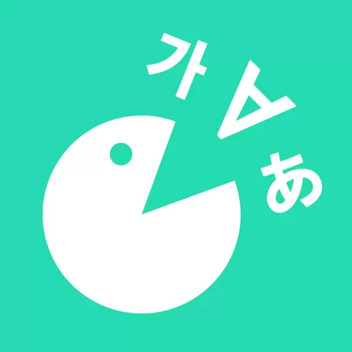 HelloWords-背单词学英语日语韩语 v2.2.5免费版 HelloWords-背单词学英语日语韩语 v2.2.5免费版