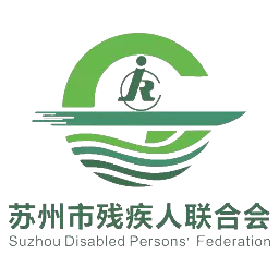 智慧残联-苏州智慧助残 v1.1.36免费版 智慧残联-苏州智慧助残 v1.1.36免费版