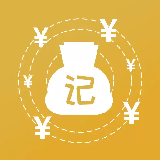 老板记账-老板的生意管家最新版 v3.2.0 老板记账-老板的生意管家最新版 v3.2.0