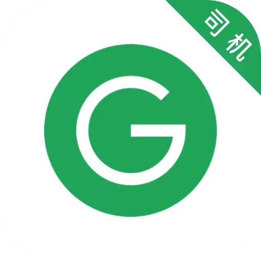 甘薯出行司机端 v5.80.5.0002最新版 甘薯出行司机端 v5.80.5.0002最新版