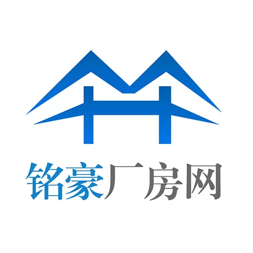 铭豪厂房网 vV3.02-厂房出租，信息真实