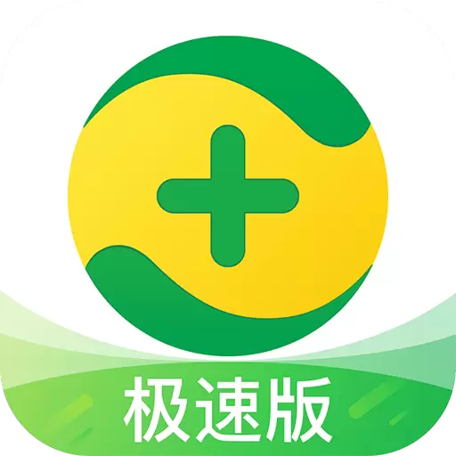 360手机卫士极速版最新版v5.9.8-极速保卫手机安全 360手机卫士极速版最新版v5.9.8-极速保卫手机安全