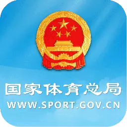 国家体育总局最新版 v4.0.5 国家体育总局最新版 v4.0.5
