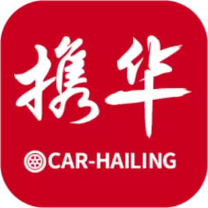 携华出行司机端 v6.00.0.0001-携华出行,懂你的出行 携华出行司机端 v6.00.0.0001-携华出行,懂你的出行