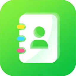 通讯录导入王-通讯录同步导入 v1.32最新版 通讯录导入王-通讯录同步导入 v1.32最新版