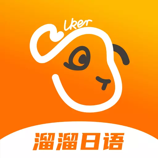 JPTalker-溜溜日语 v2.6.5最新版 JPTalker-溜溜日语 v2.6.5最新版
