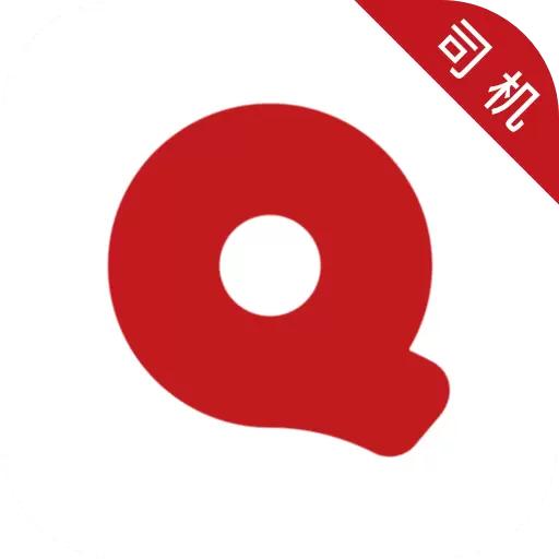 全在外联司机端 v5.30.5.0002- 全在外联司机端 v5.30.5.0002-