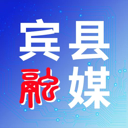 宾县融媒 v1.2.2-黑龙江宾县本地新闻资讯平台 宾县融媒 v1.2.2-黑龙江宾县本地新闻资讯平台