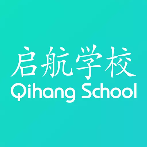 启航网校最新版 v2.0.17 启航网校最新版 v2.0.17