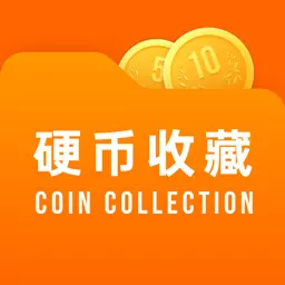 硬币收藏管家-各国硬币资料大全 v2.4.1-各国硬币资料大全与收藏管理工具