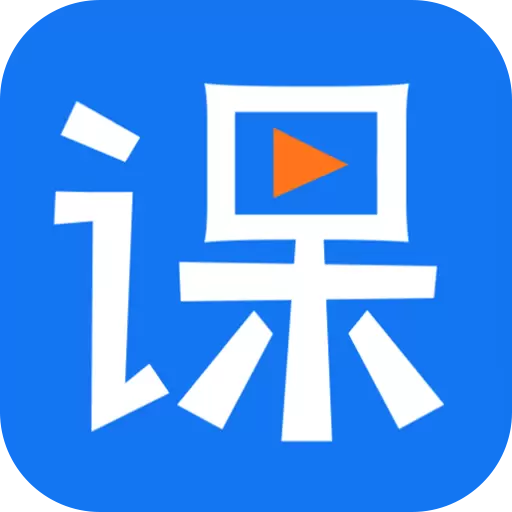 网校学堂 v4.0.20-看视频学习,轻松考证 网校学堂 v4.0.20-看视频学习,轻松考证