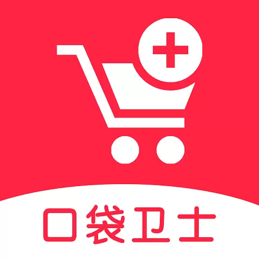 口袋卫士 v1.2.9免费版 口袋卫士 v1.2.9免费版