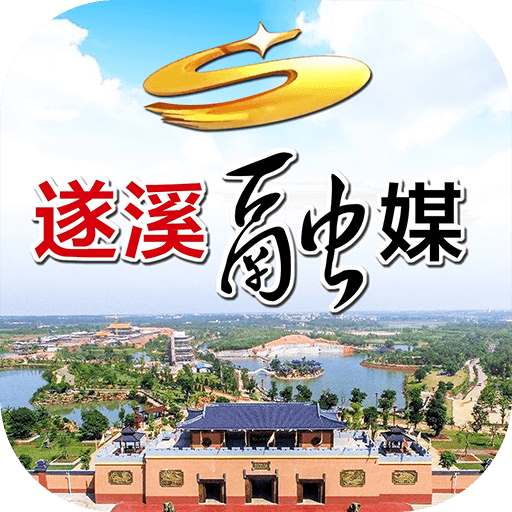 遂溪融媒 v1.6.0-广东遂溪本地新闻资讯平台 遂溪融媒 v1.6.0-广东遂溪本地新闻资讯平台