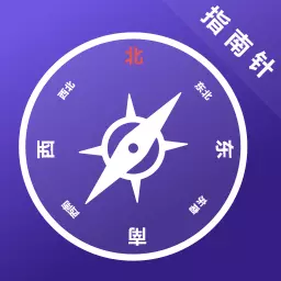 指南针测距仪 v6.6.66-指南针方向测量工具 指南针测距仪 v6.6.66-指南针方向测量工具
