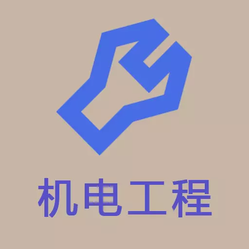 一级建造师机电工程 v1.2.4最新版 一级建造师机电工程 v1.2.4最新版