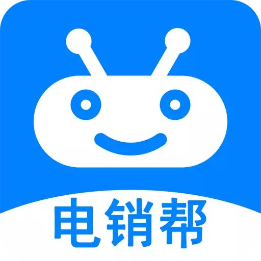 电销帮自动拨号-电销防封最新版 v4.3.6 电销帮自动拨号-电销防封最新版 v4.3.6