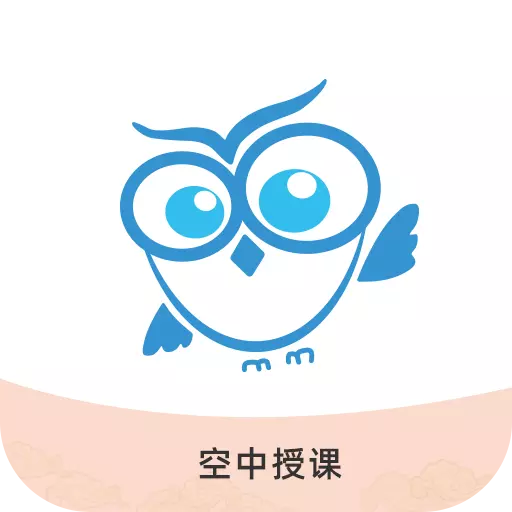 空中授课 v3.4.4.5最新版 空中授课 v3.4.4.5最新版