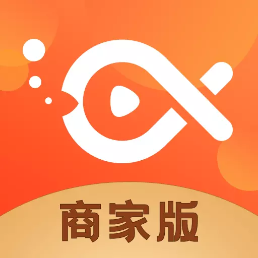 鱼络圈商家版-店铺运营管理助手 v1.0.5-店铺运营管家助手