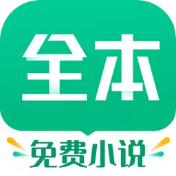 TXT全本免费小书亭-免费小说 v2.1.1-网文电子书阅读器免费听书 TXT全本免费小书亭-免费小说 v2.1.1-网文电子书阅读器免费听书