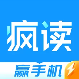疯读极速版最新版 v1.1.7.3 疯读极速版最新版 v1.1.7.3