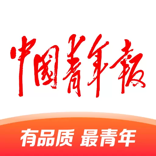 中国青年报 v4.11.12-阅读原创新闻分享精彩青春 中国青年报 v4.11.12-阅读原创新闻分享精彩青春