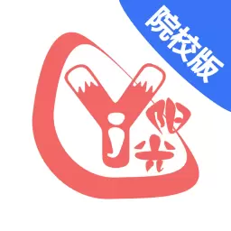 奕杰阳光院校版 v1.01.50-奕杰阳光专注各大院校对实习生管理 奕杰阳光院校版 v1.01.50-奕杰阳光专注各大院校对实习生管理