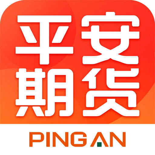 平安期货-黄金原油期货开户交易最新版 v7.0.6.0 平安期货-黄金原油期货开户交易最新版 v7.0.6.0