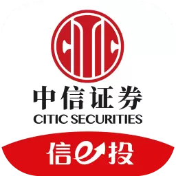 中信证券-信e投最新版 v4.03.033 中信证券-信e投最新版 v4.03.033