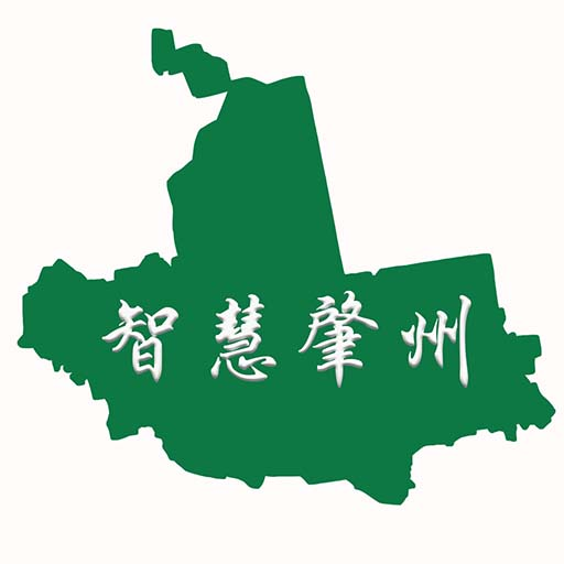 智慧肇州 v3.6.6-了解身边动态,生活更便捷 智慧肇州 v3.6.6-了解身边动态,生活更便捷