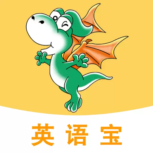 E英语宝最新版 v7.2.1 E英语宝最新版 v7.2.1